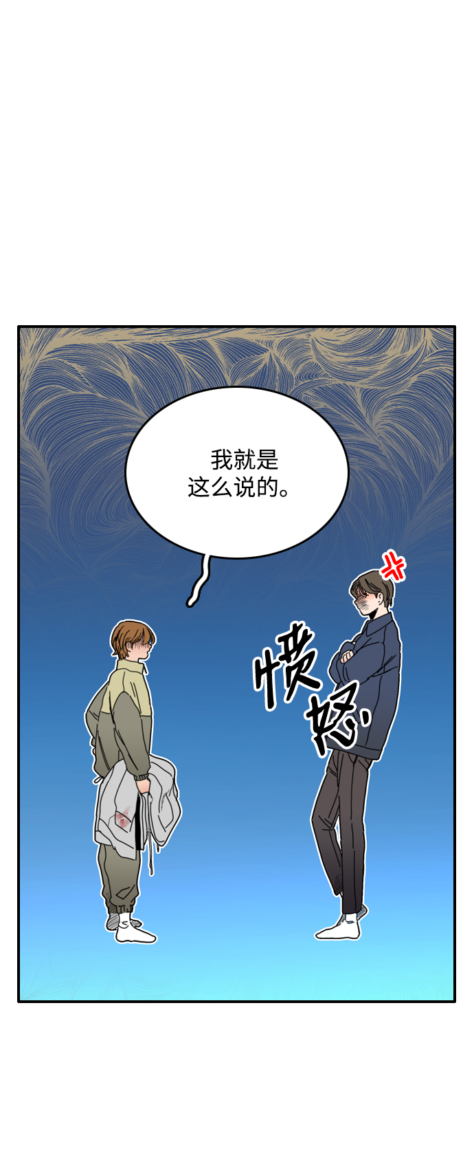 第6话74