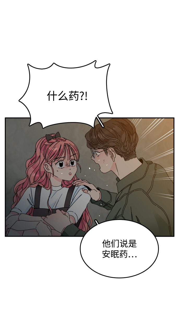 第3话42