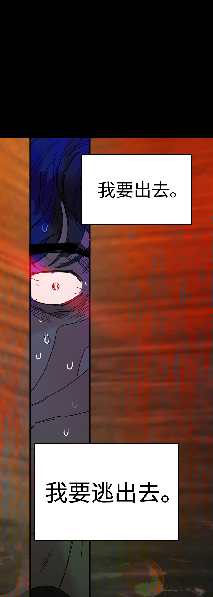 第36话31