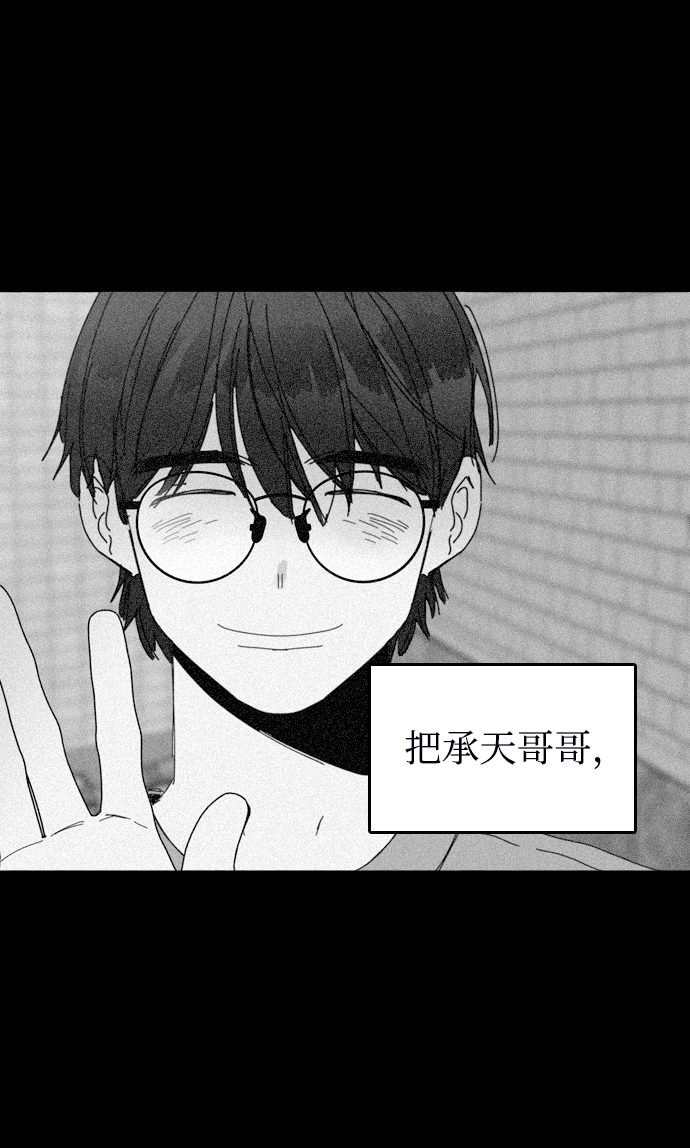 第40话38