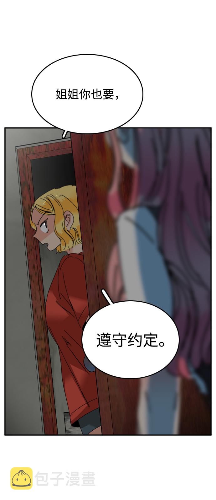第43话68