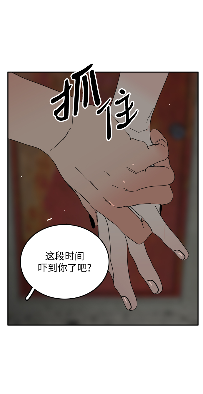 第28话52