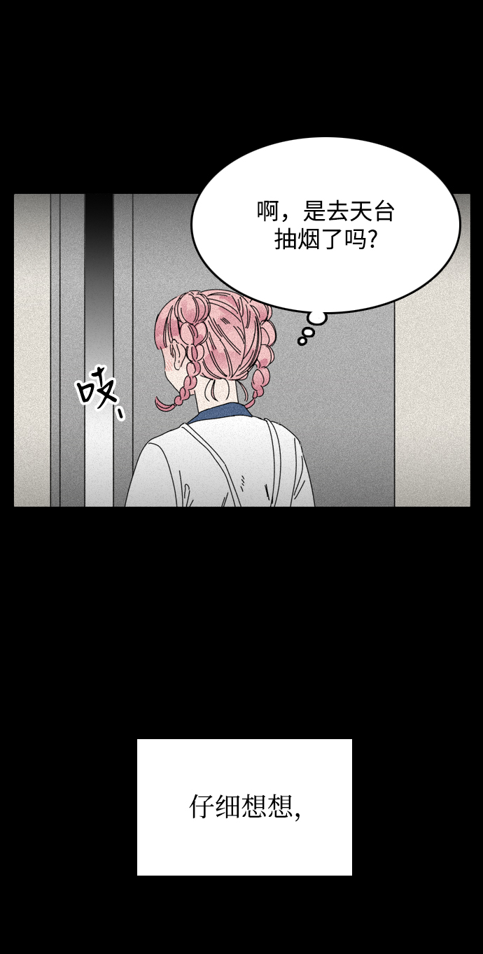 第15话70