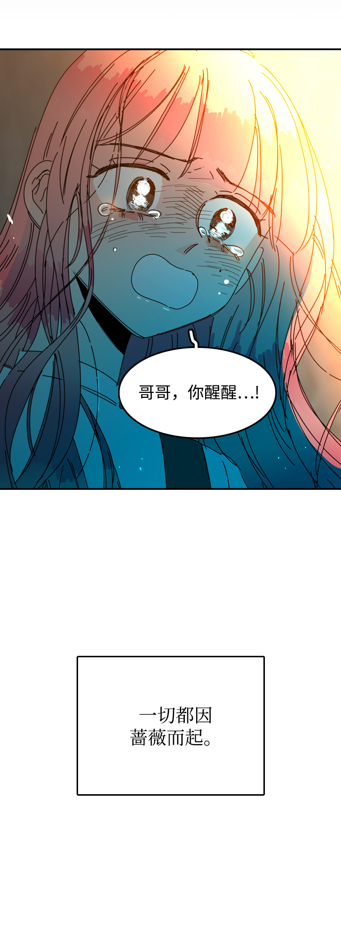 第21话66