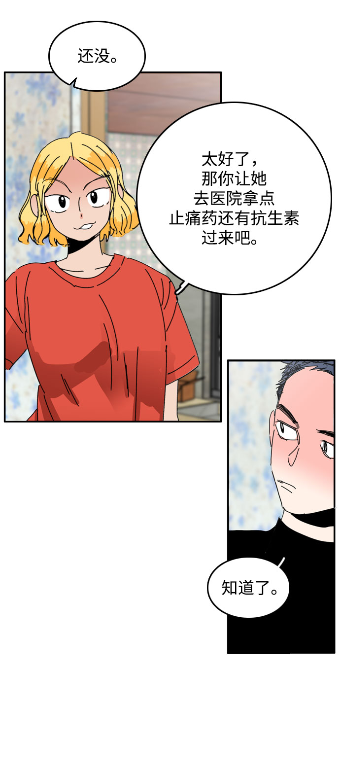 第32话65