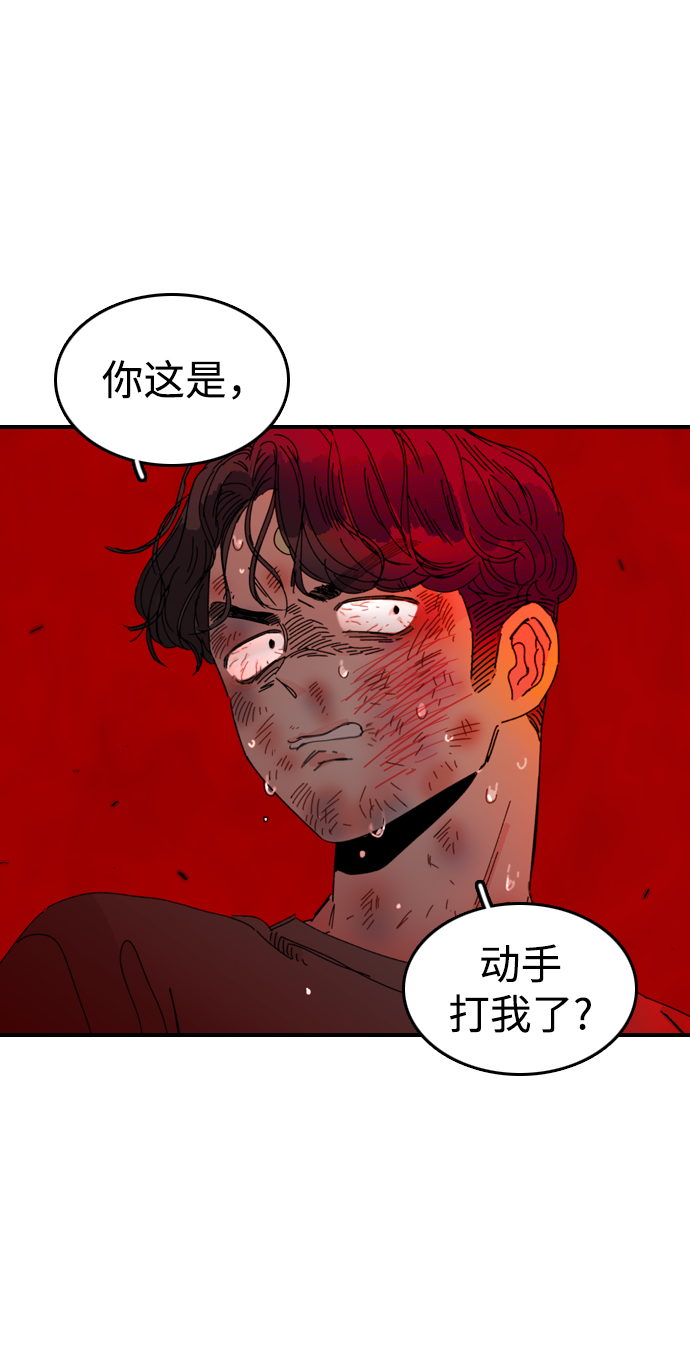 第16话62