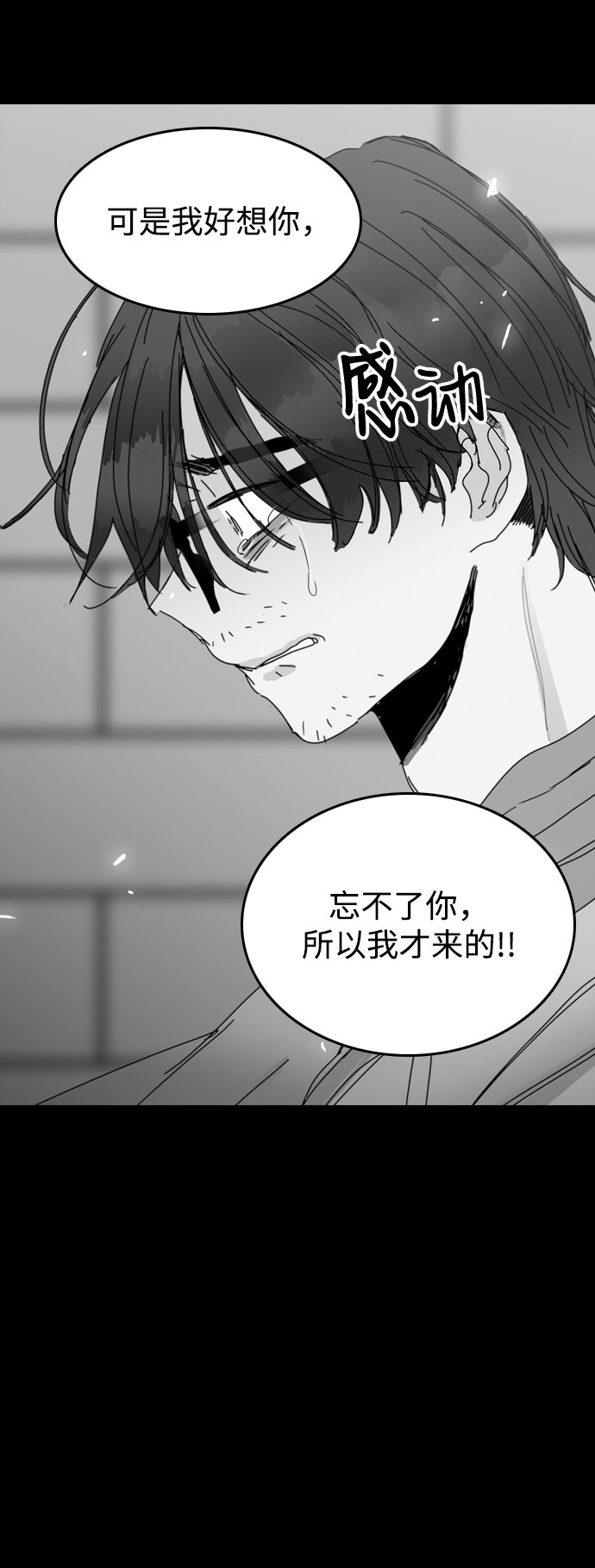 第20话19