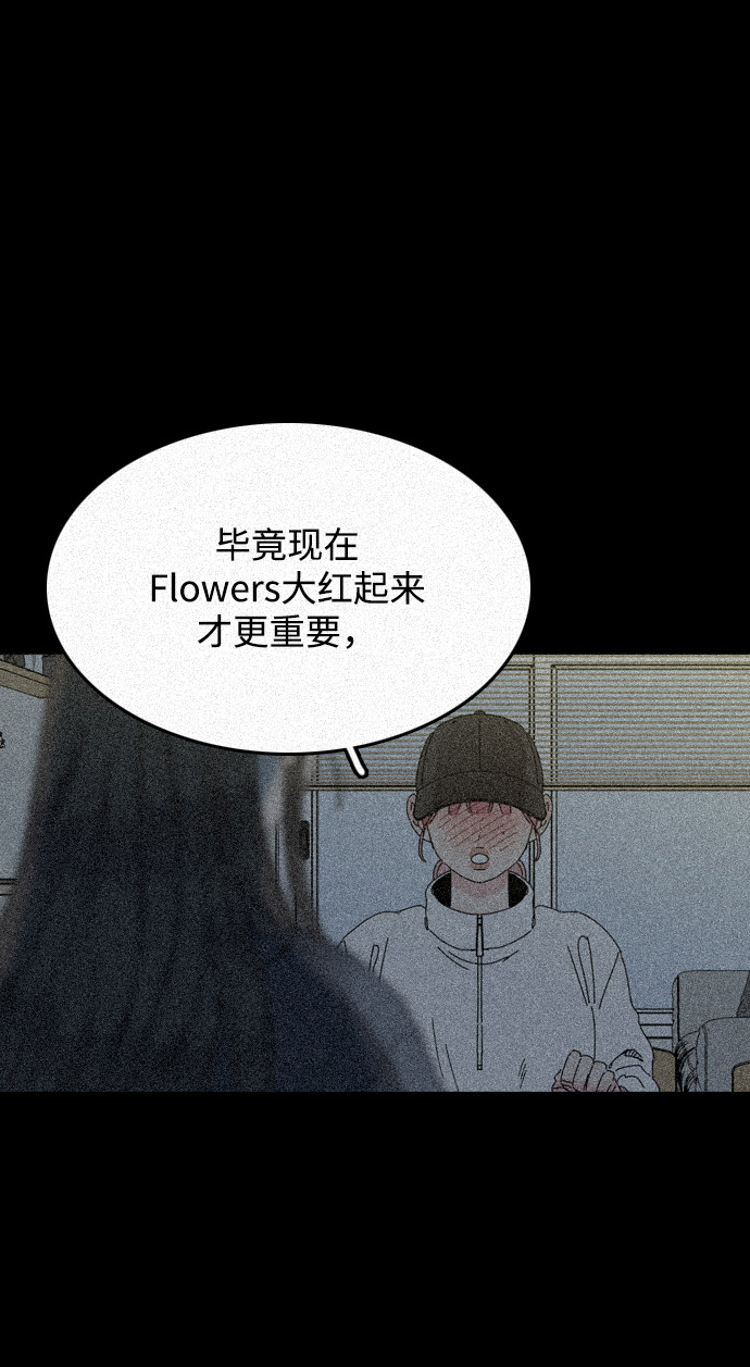 第14话29
