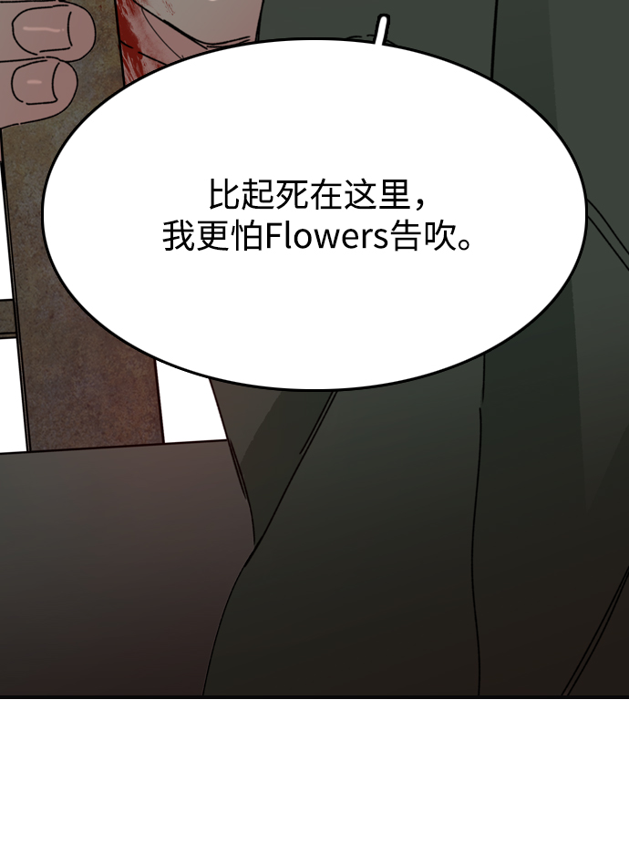 第3话23