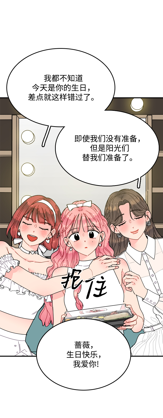 第1话37