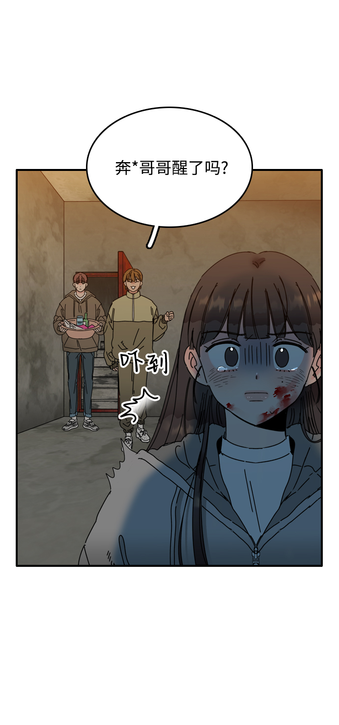 第6话35