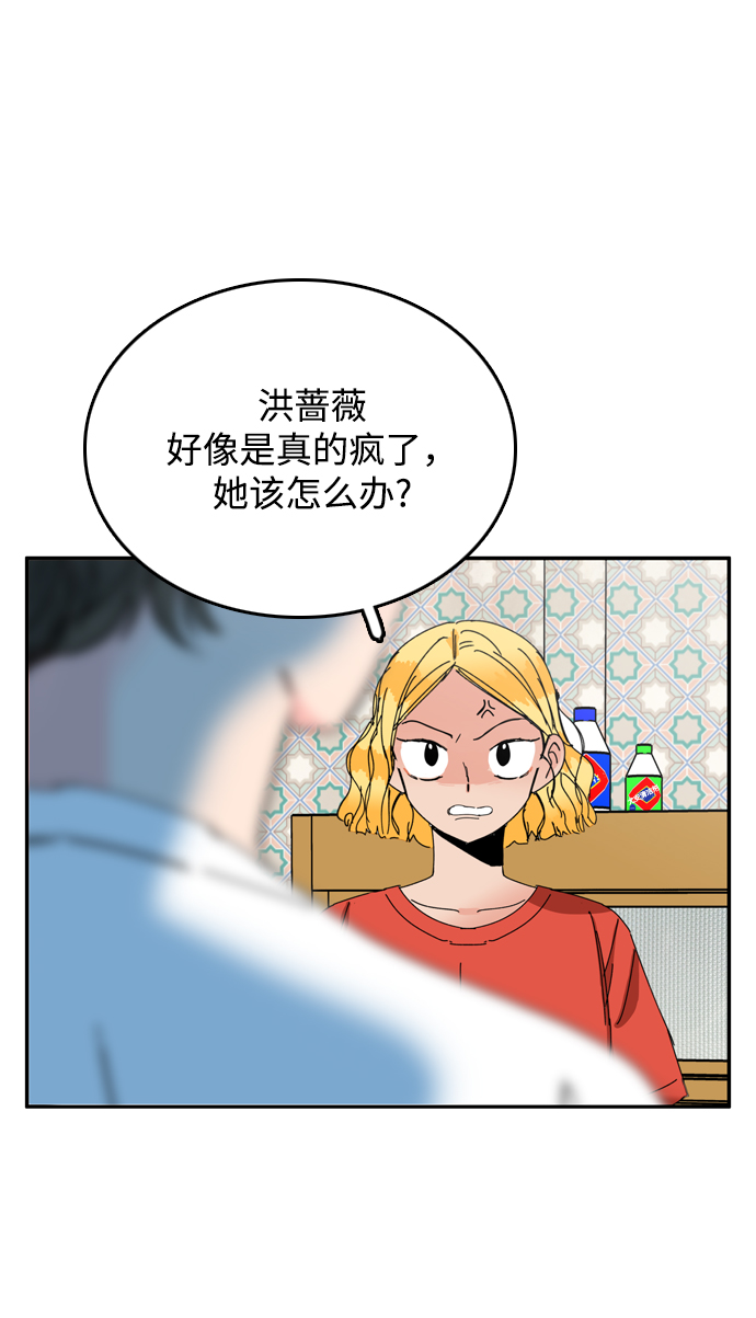 第43话48