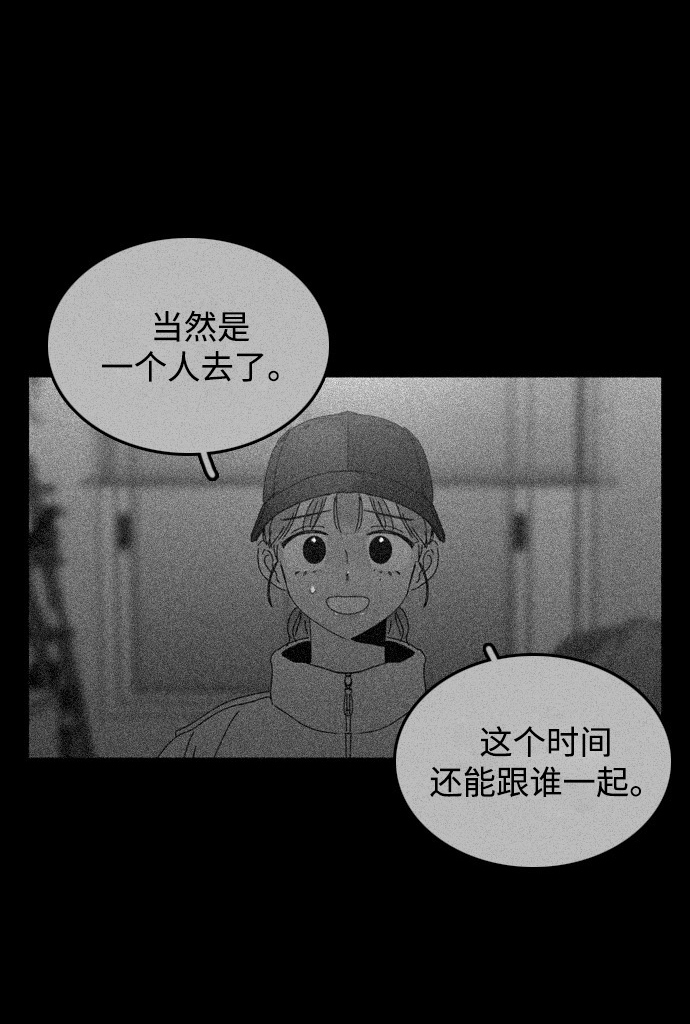 第17话44