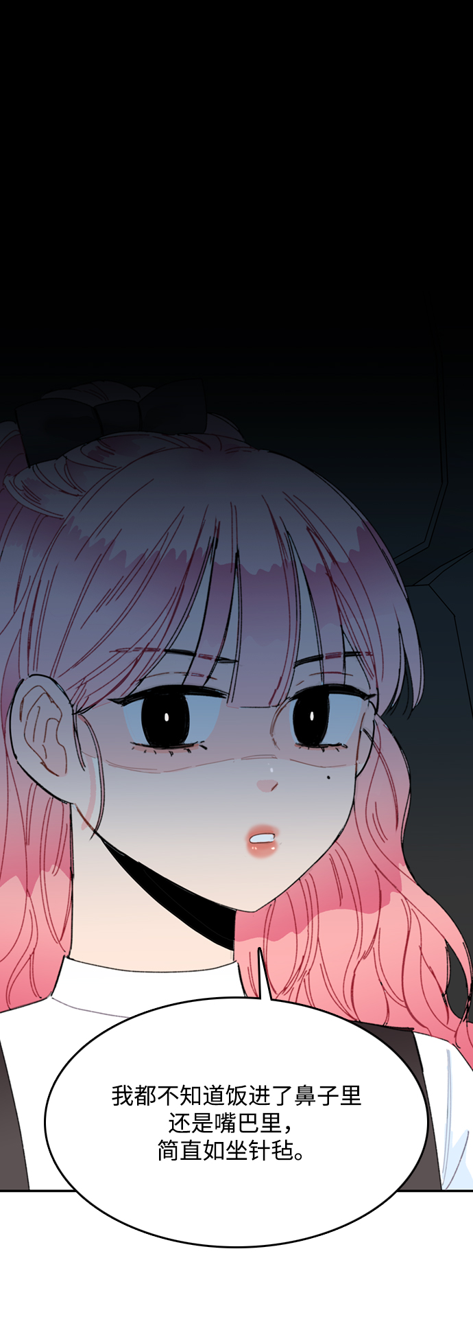 第1话55