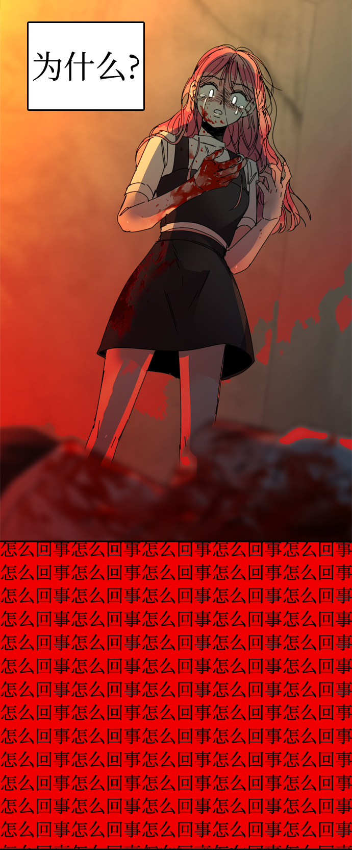 第39话44