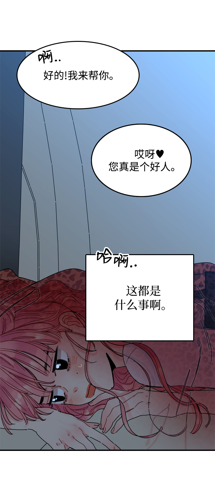 第1话136