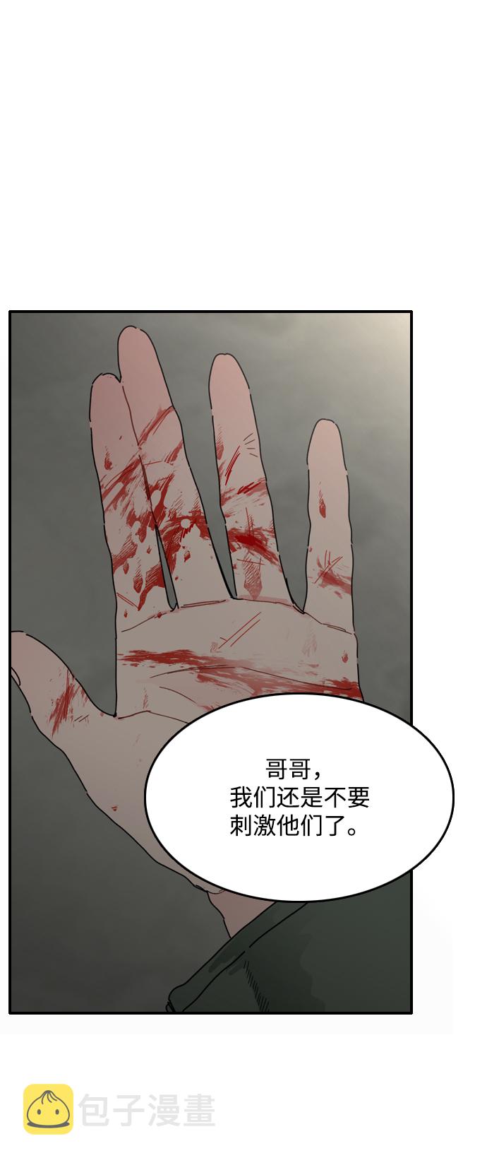 第3话16