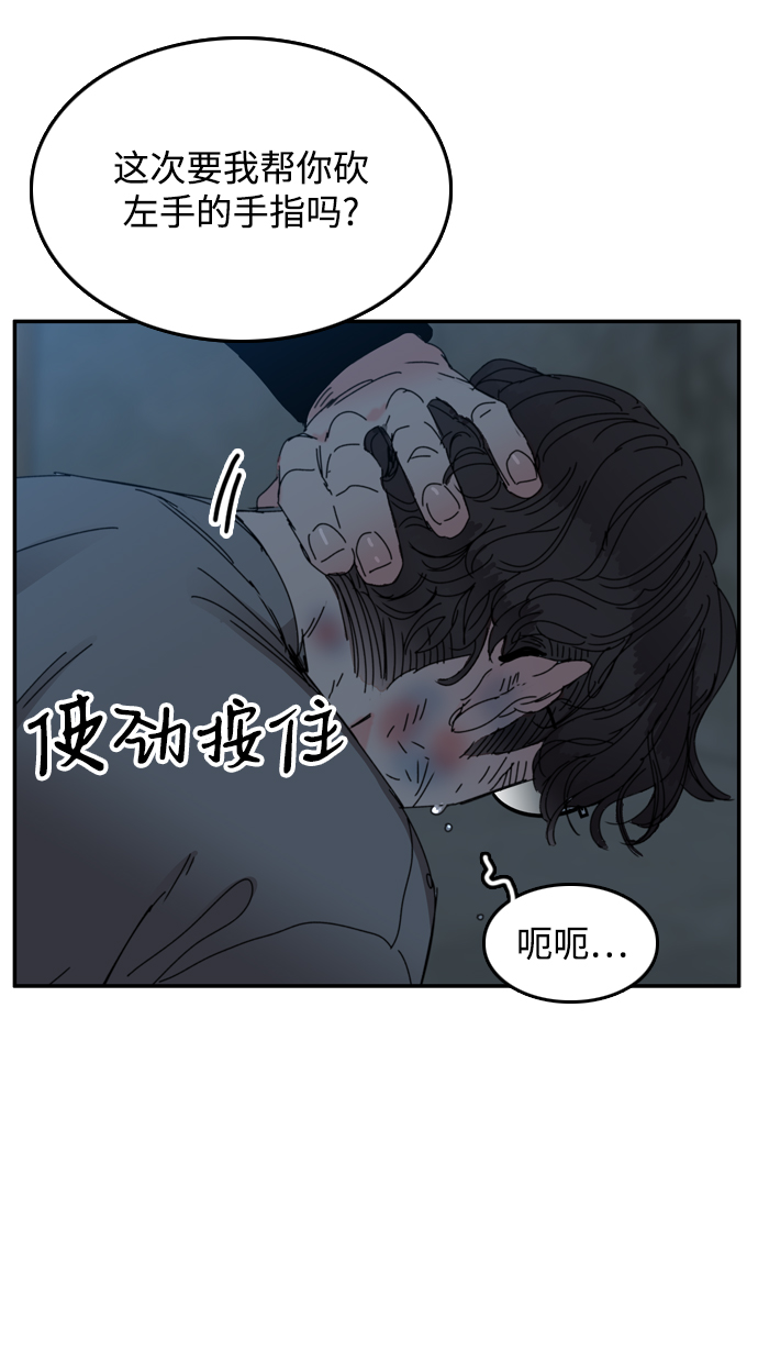 第24话26