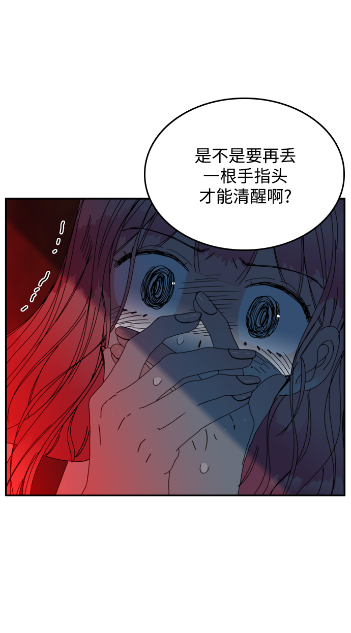 第24话25