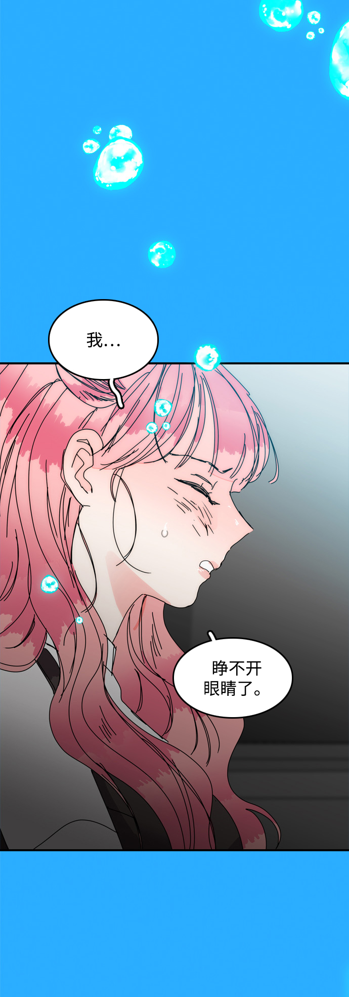 第36话63
