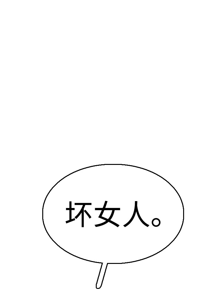 第42话2