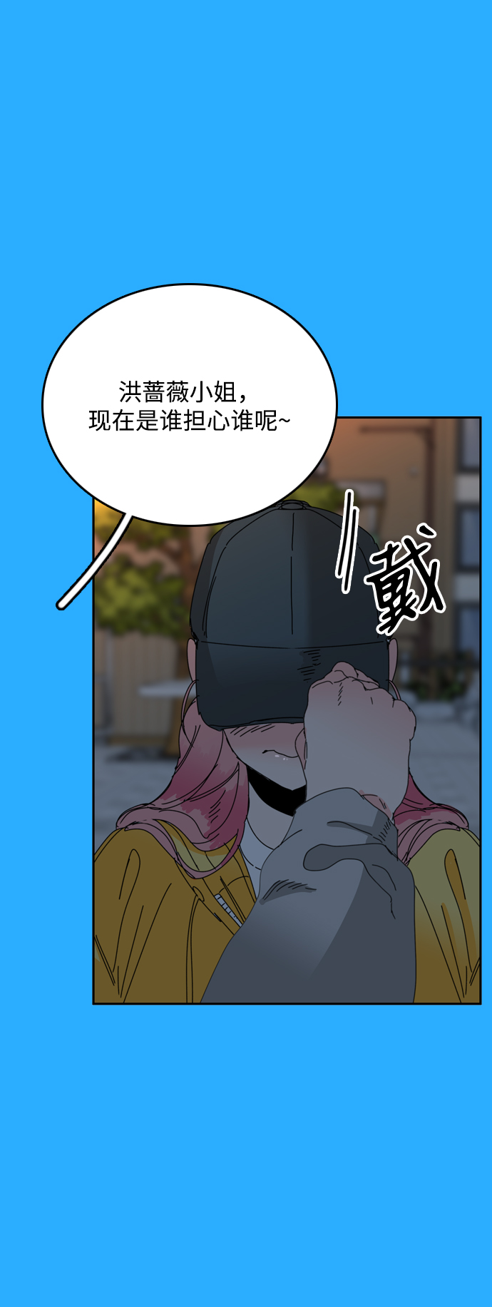 第38话56
