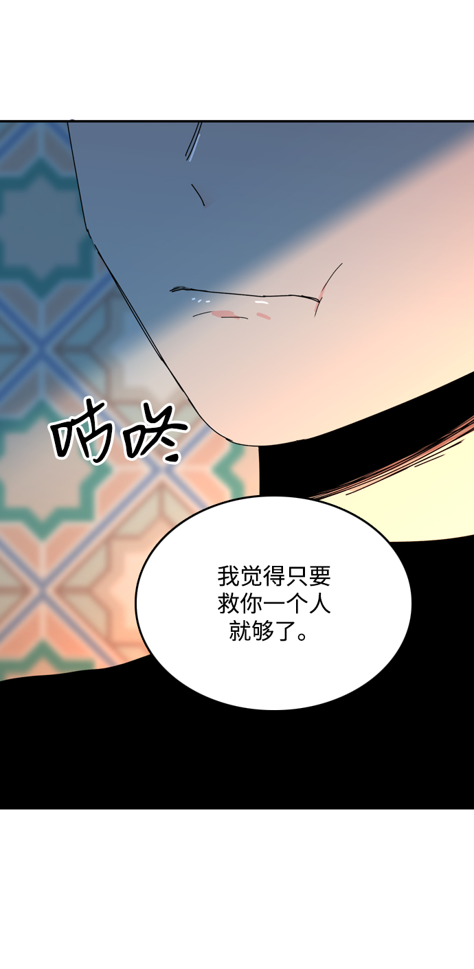 第23话19