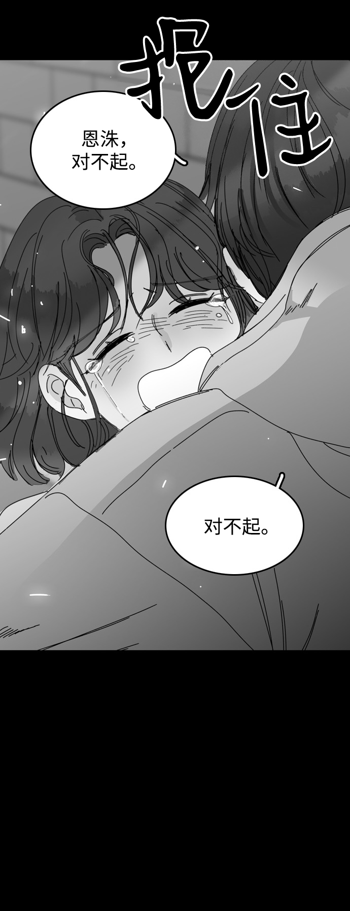 第20话21