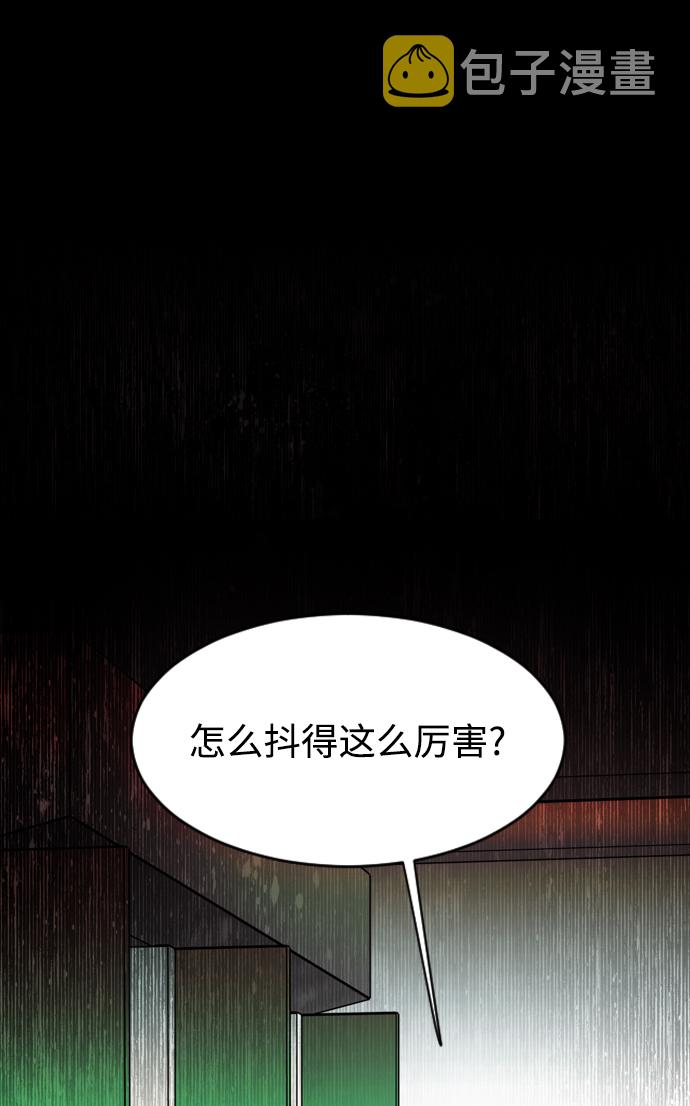 第5话7