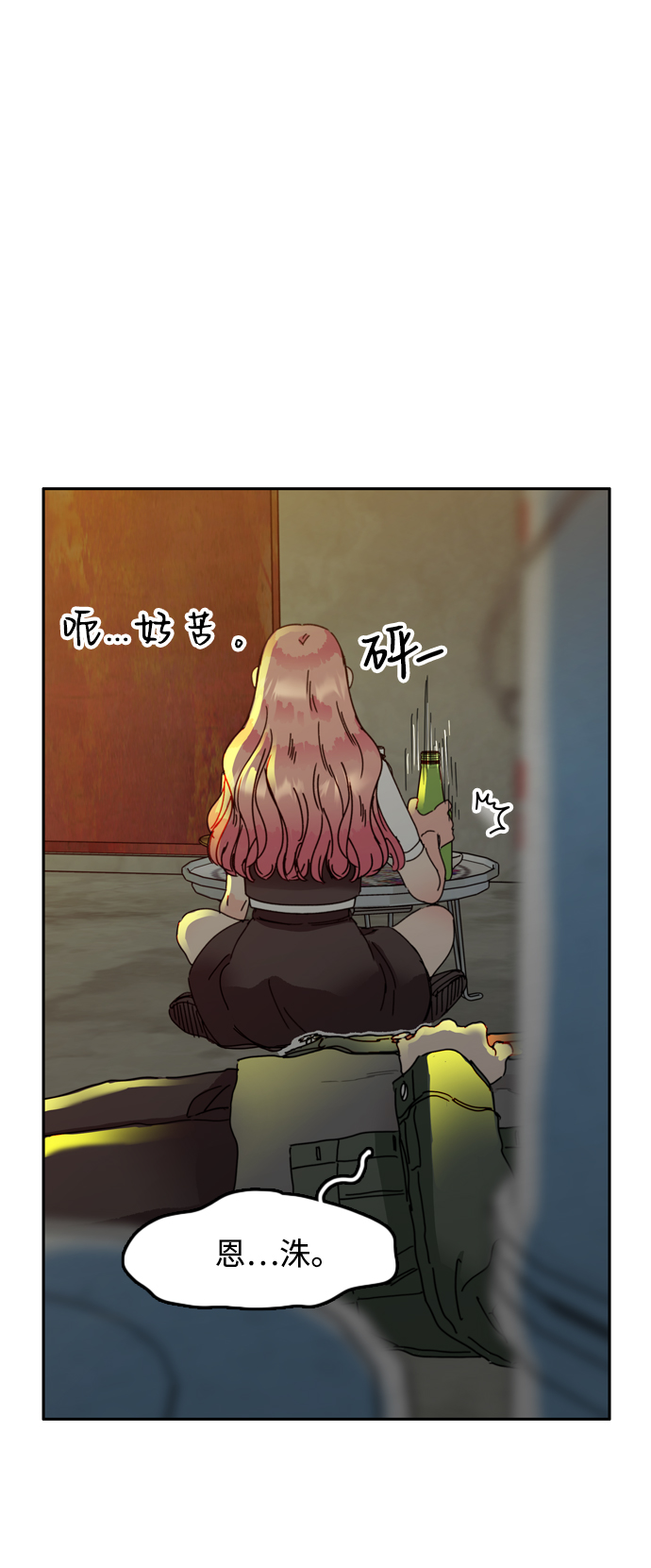 第7话55