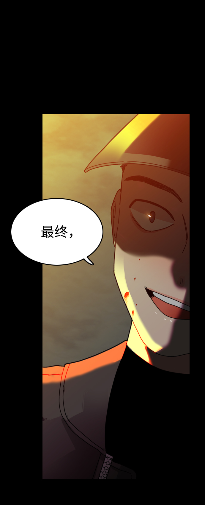 第1话6