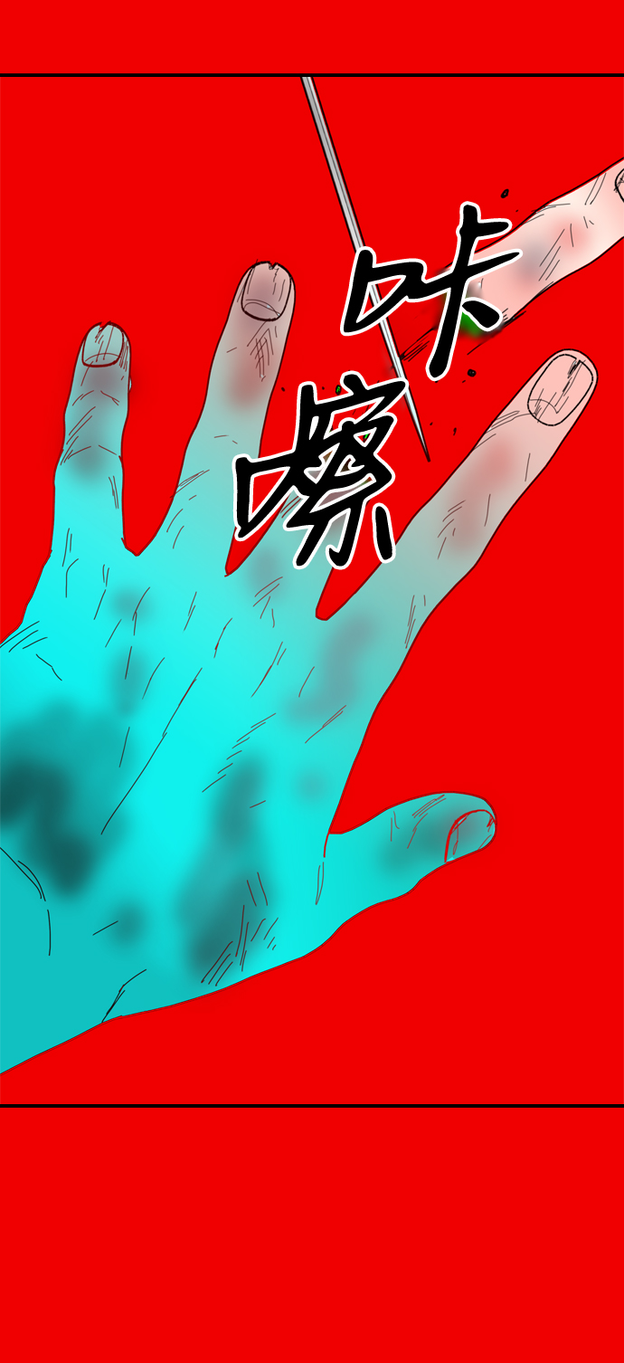 第38话30