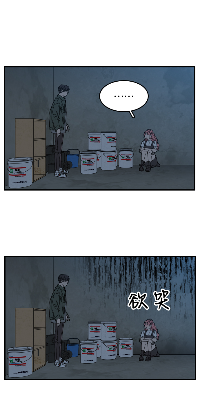 第3话79