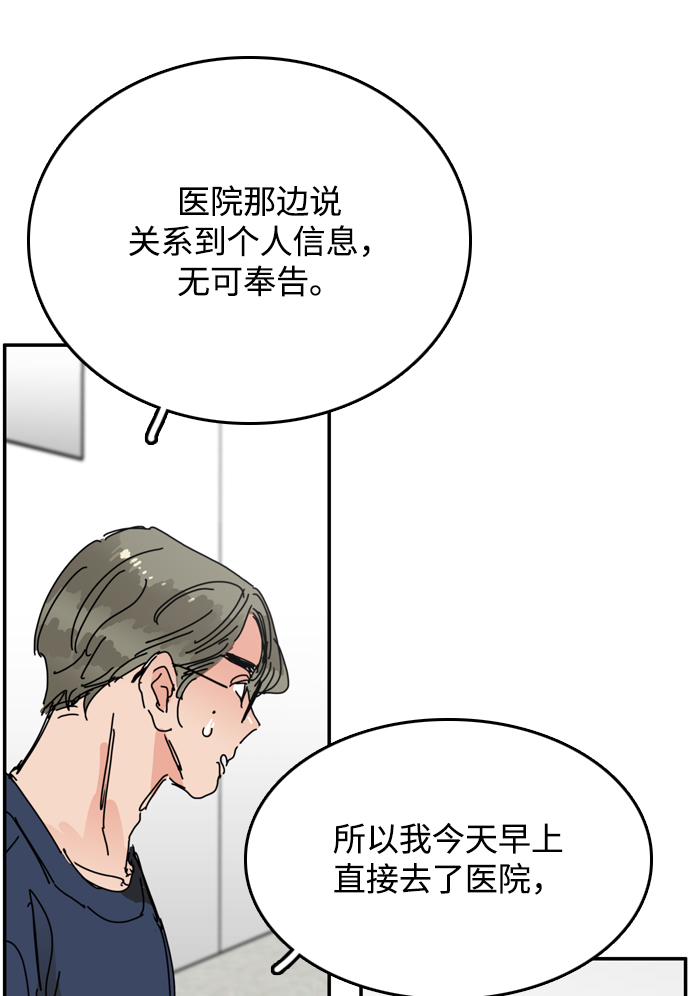 第31话34