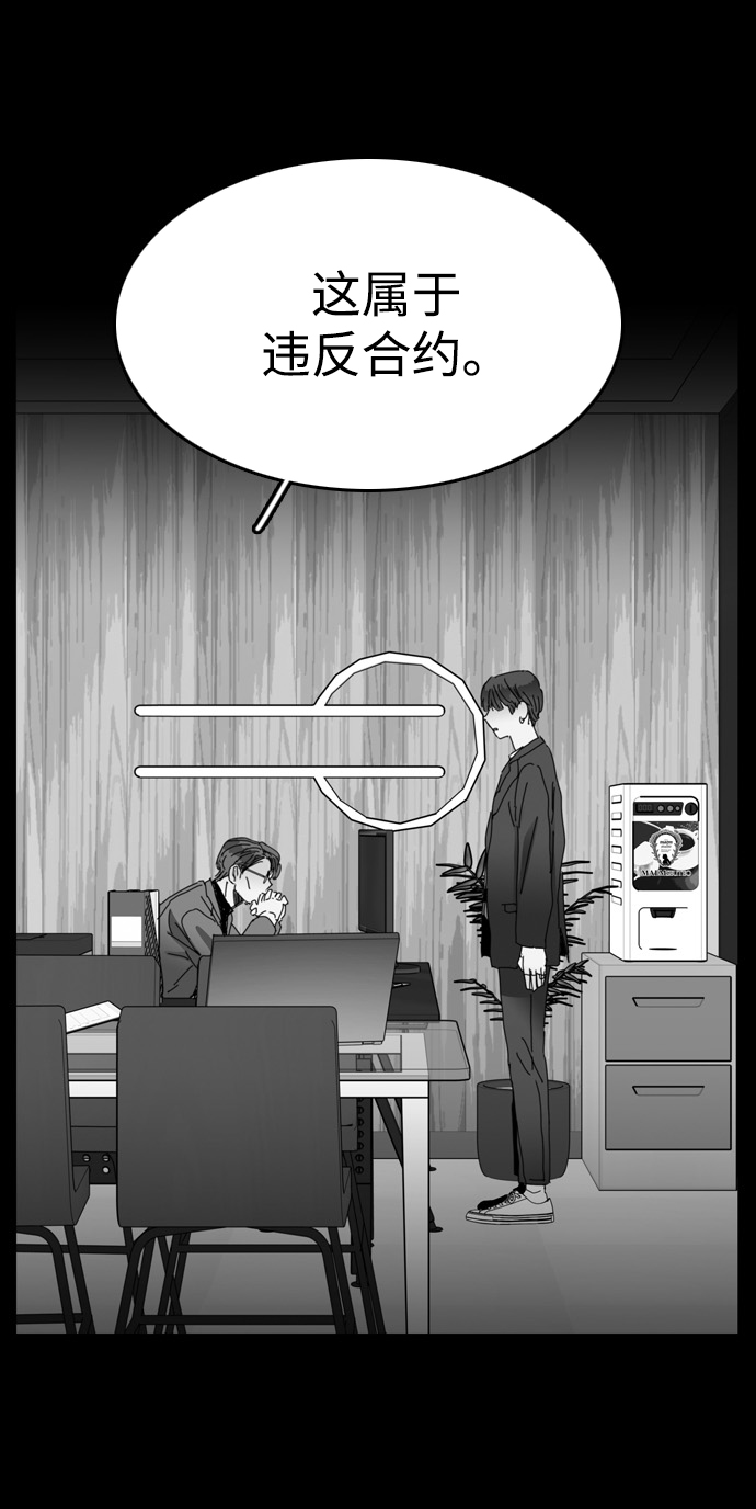 第19话44