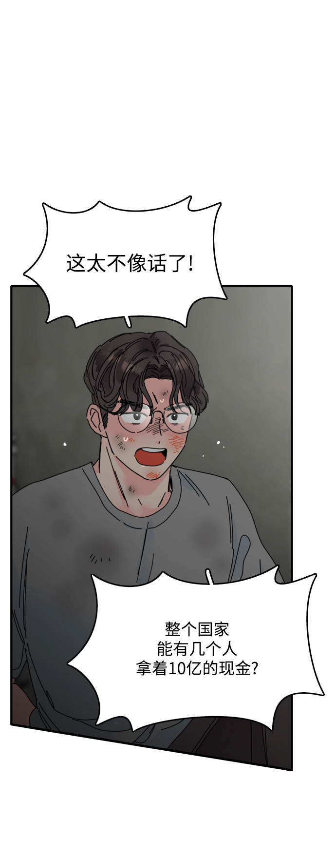 第4话59