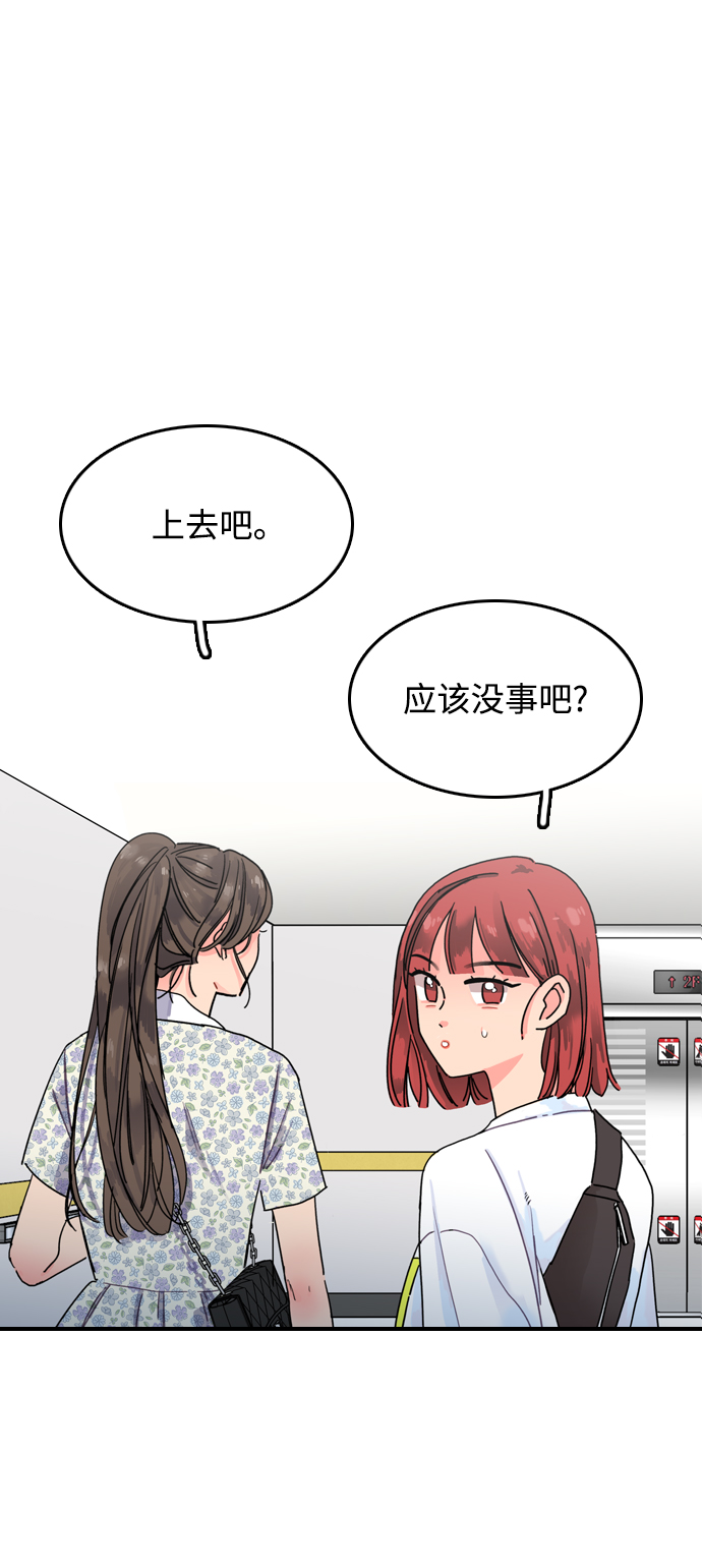 第1话84