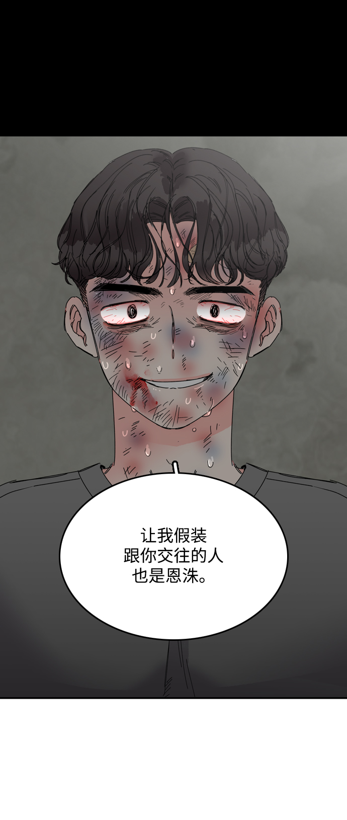 第17话50