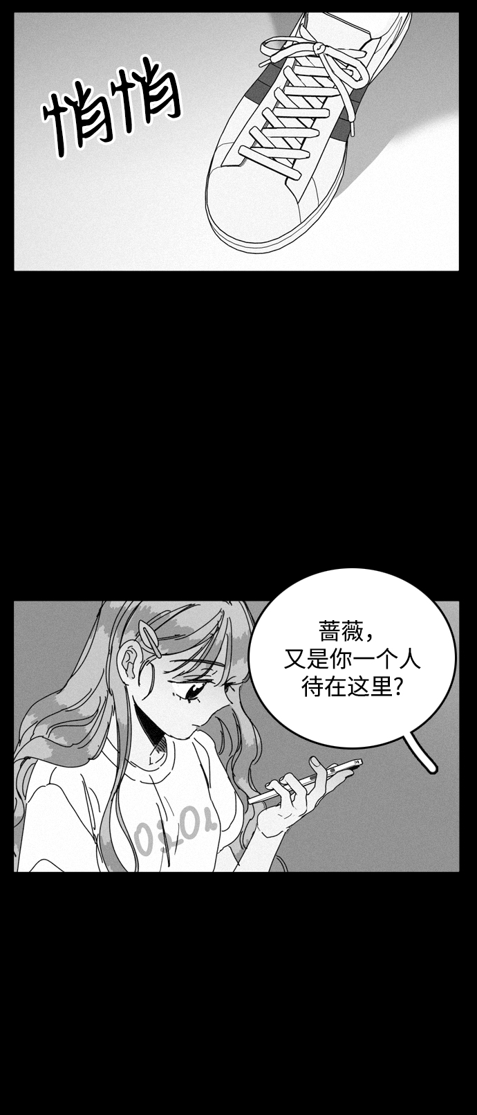 第21话45