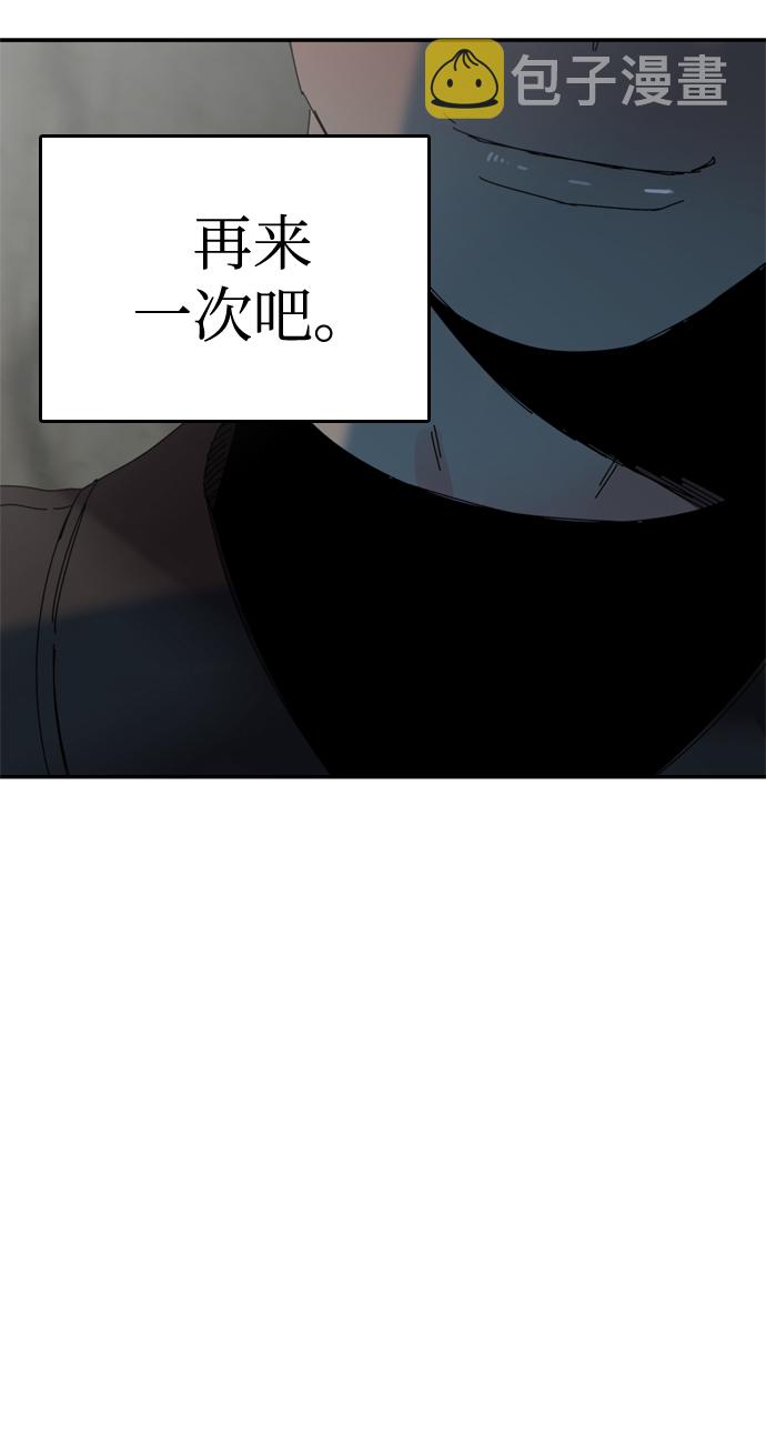第39话33