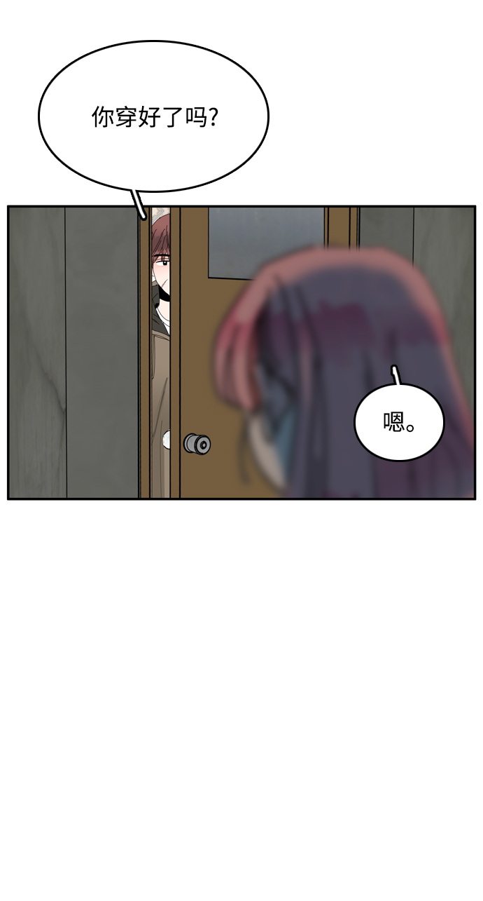 第34话2