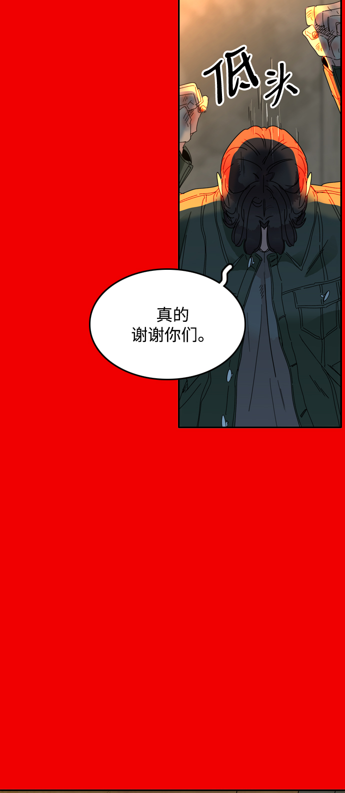 第38话18