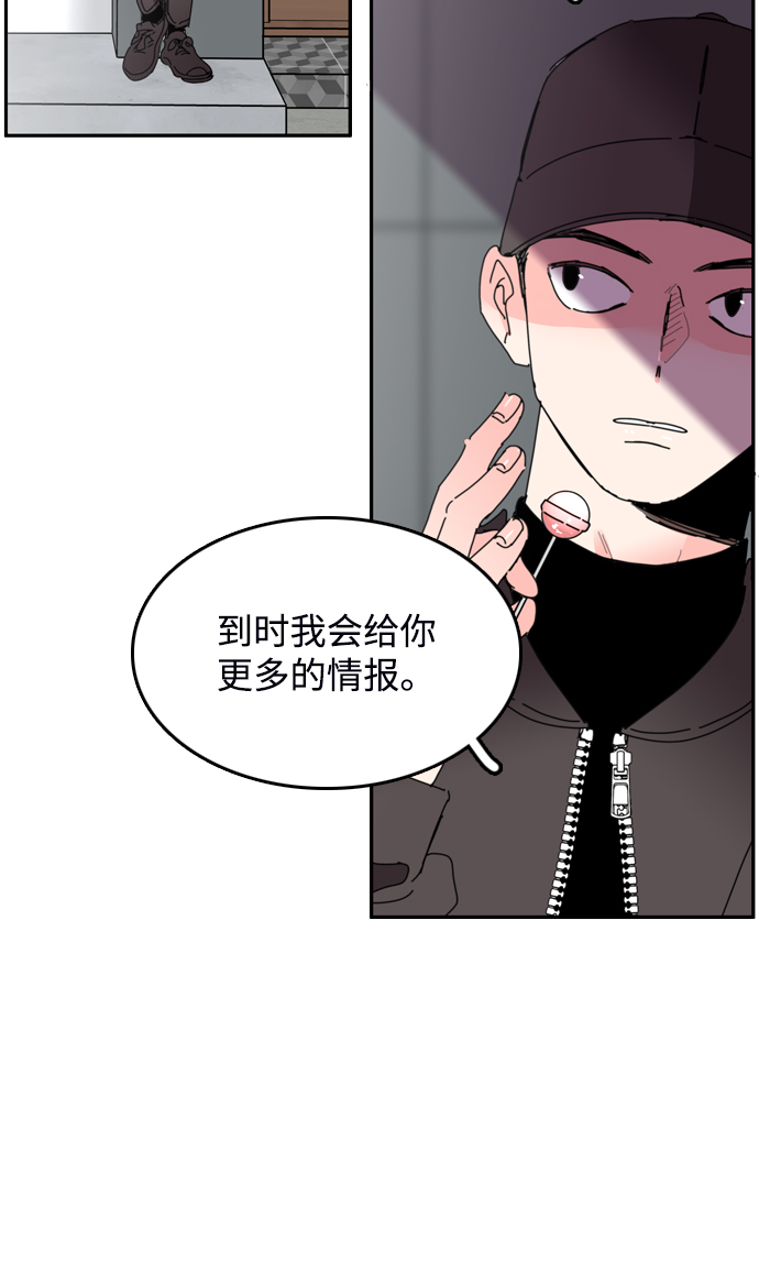 第31话16