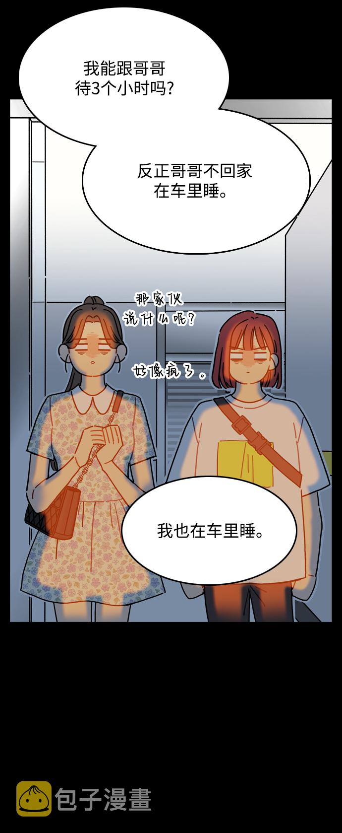 第37话58