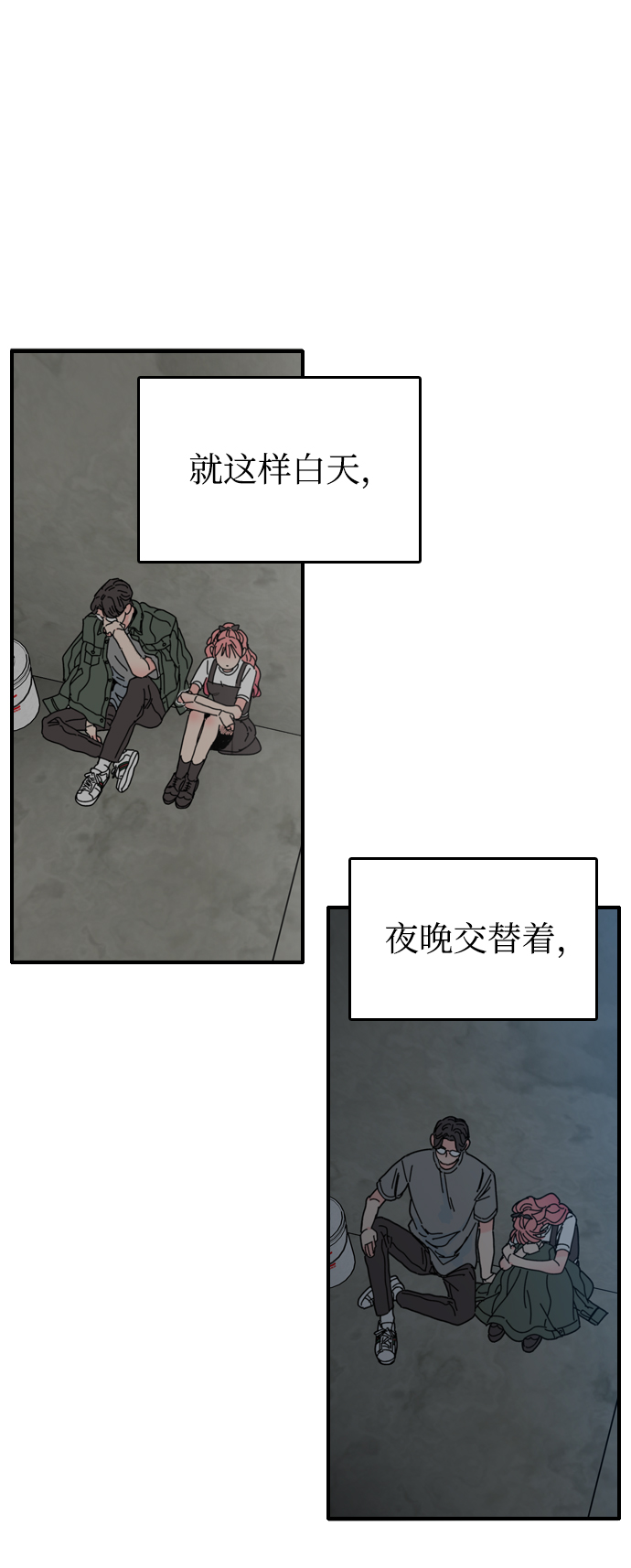 第3话93