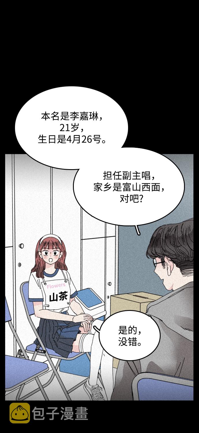 第15话53