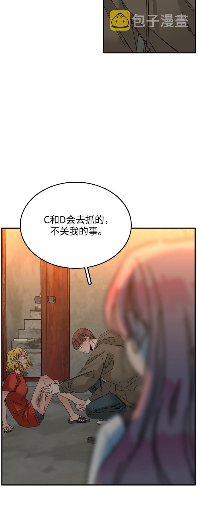 第11话12
