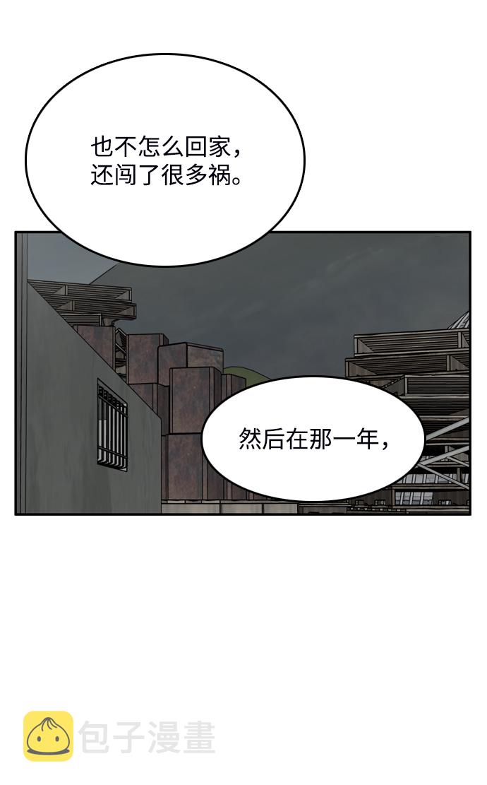 第29话62
