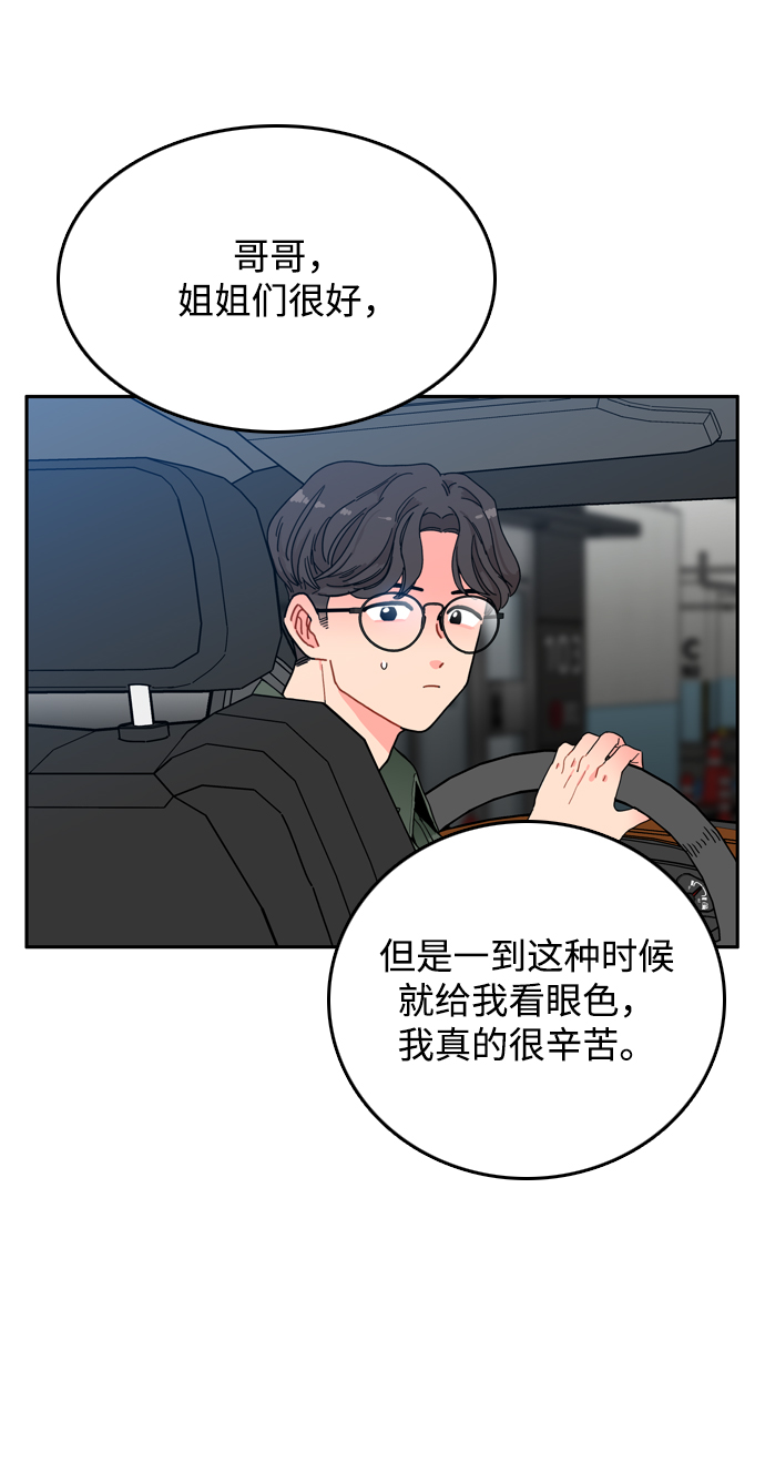 第1话43