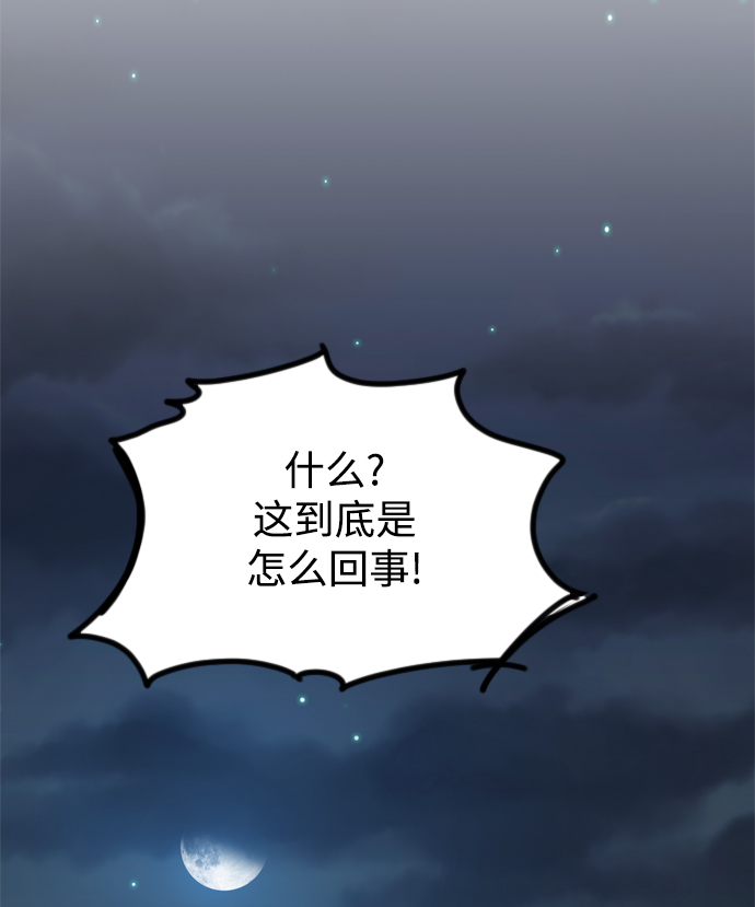 第40话67